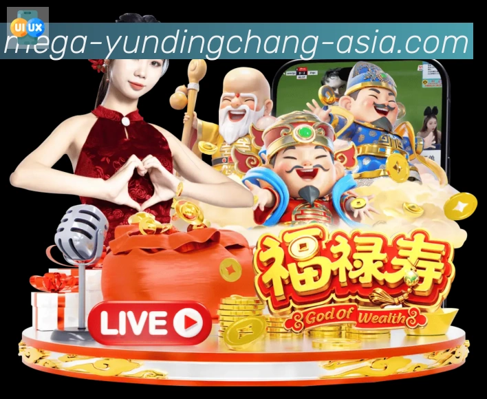 云顶娱乐场平台生态图